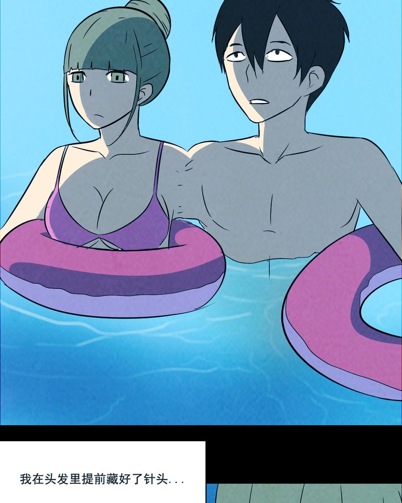 时间段格式漫画,第45章：兄妹（三）3图