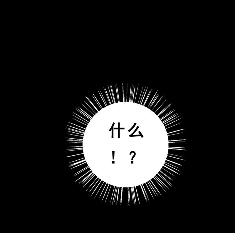 实践锻炼调研收获漫画,第3章：解剖（三）1图