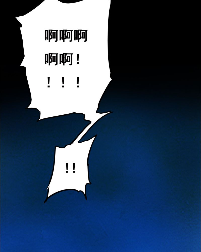 时间段划分漫画,第34章：复仇（二）5图