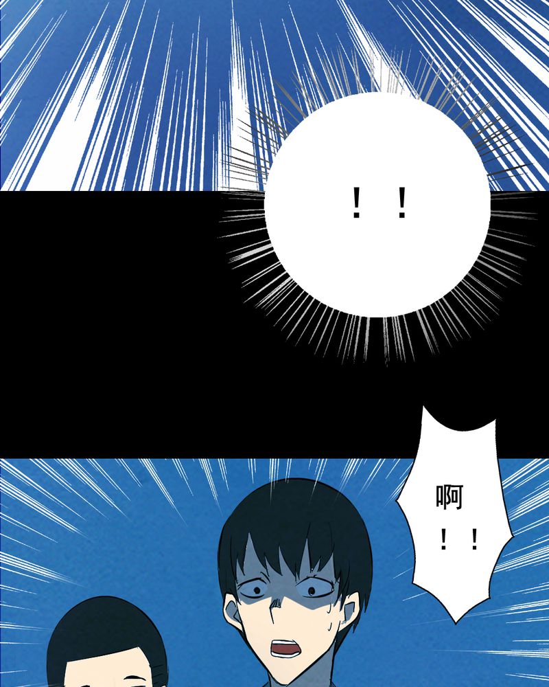 实践锻炼调研收获漫画,第26章：小笨（二）1图