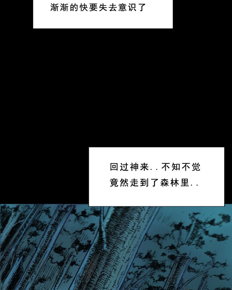时间短暂的成语漫画,第22章：蘑菇（三）3图