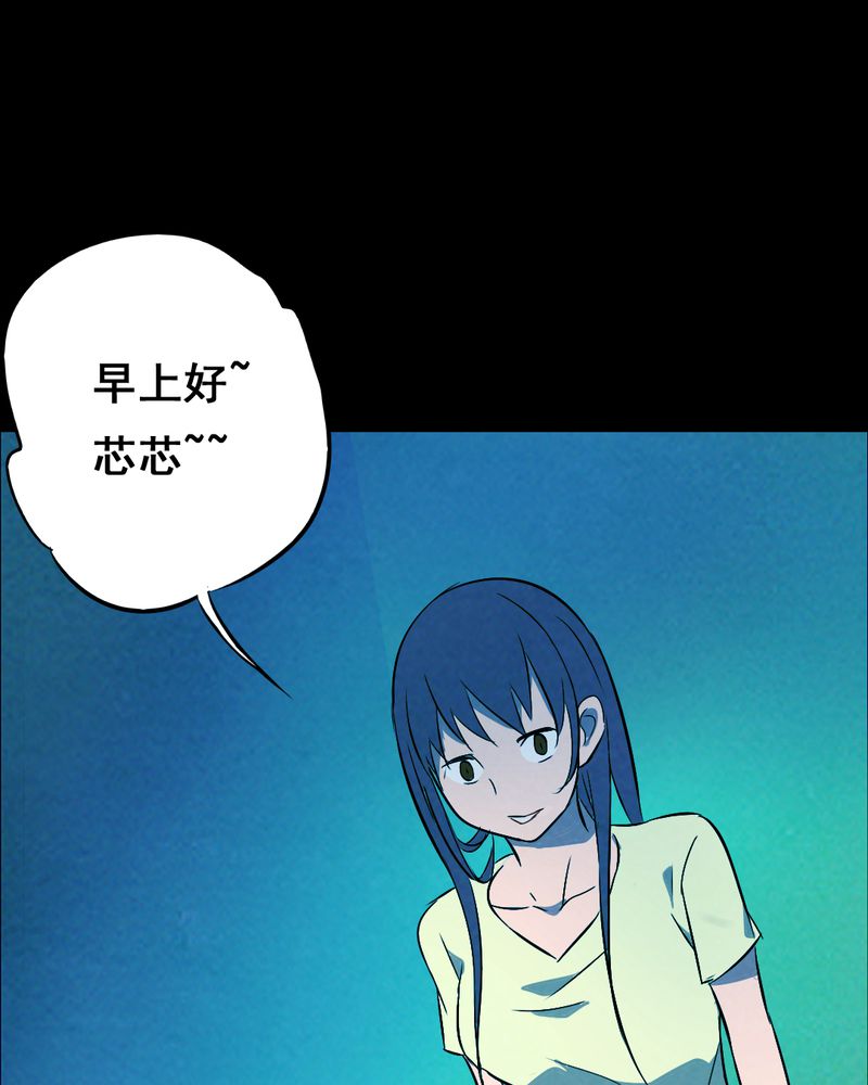 时间段划分漫画,第34章：复仇（二）1图