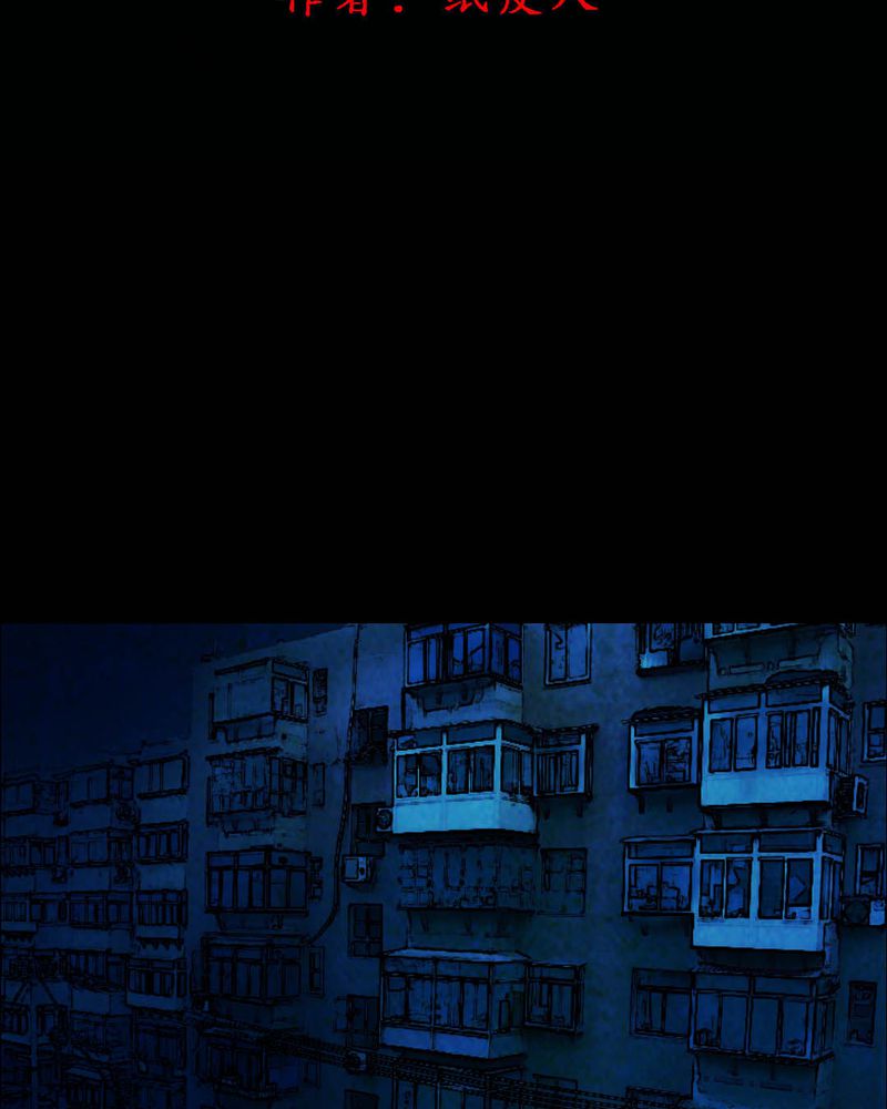 实践锻炼调研收获漫画,第51章：青蛙（二）2图