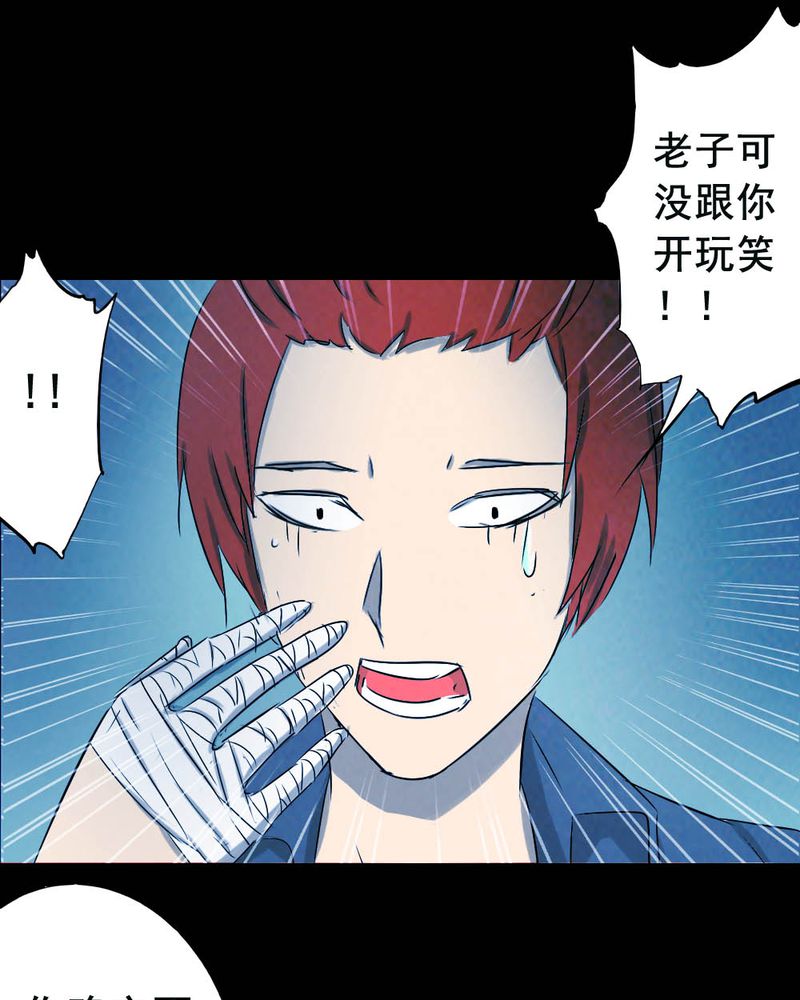 实践锻炼调研收获漫画,第55章：夏天（一）1图