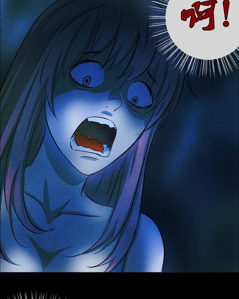 尸地余生漫画,第48章：红杏（三）2图