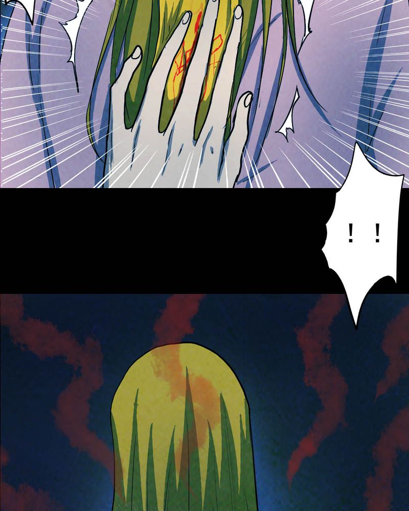 尸王觉醒漫画,第53章：青蛙（四）3图