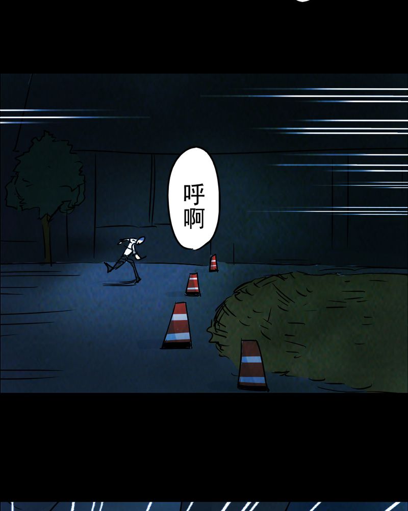 尸间断漫画,第64章：喷子（四）5图