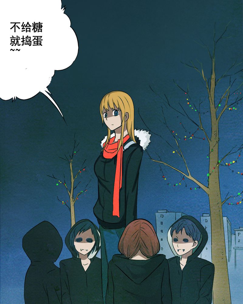 尸间断漫画,第13章：鬼屋（一）3图