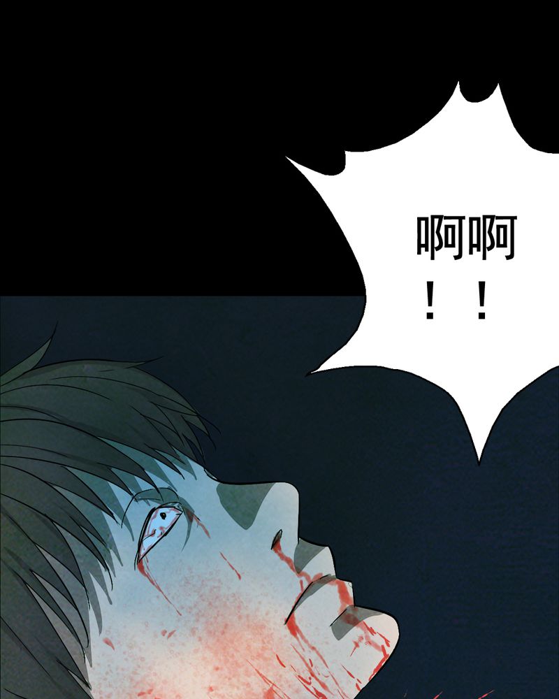 实践锻炼前面加什么动词漫画,第14章：鬼屋（二）3图