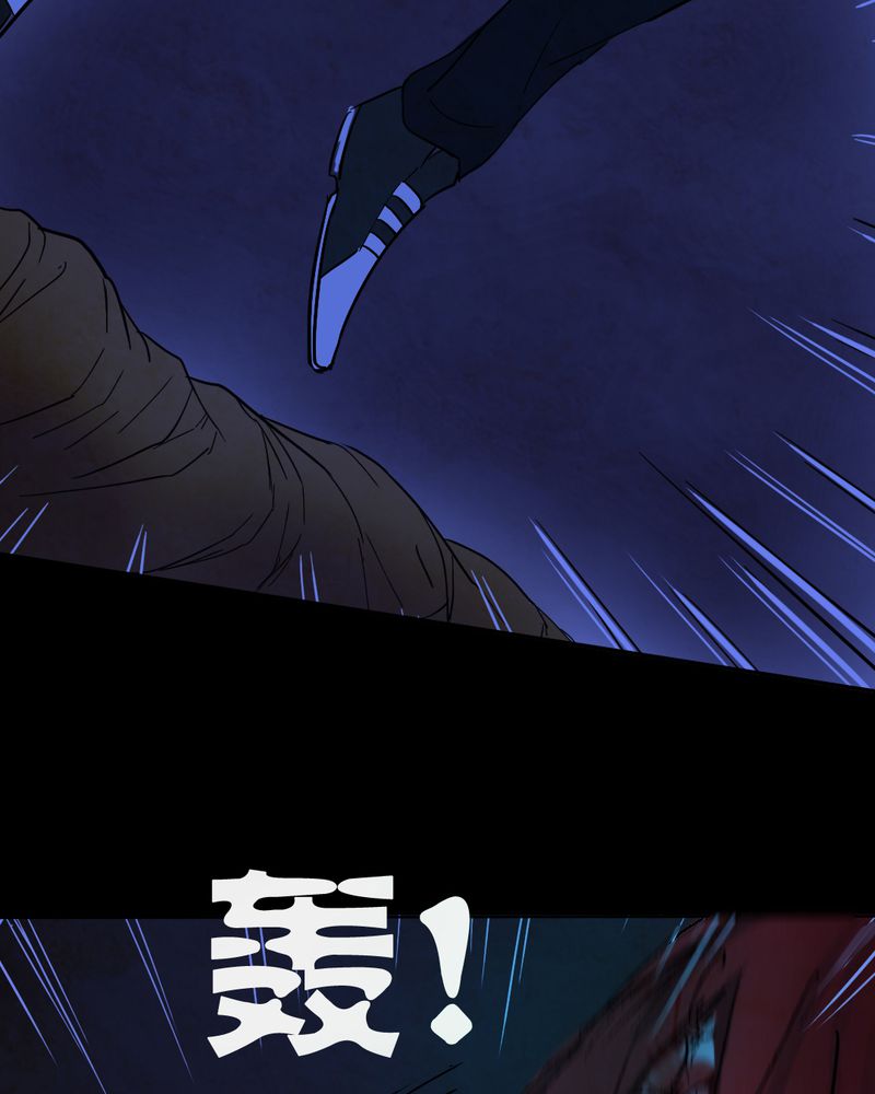 尸间断漫画,第12章：坠落（三）4图