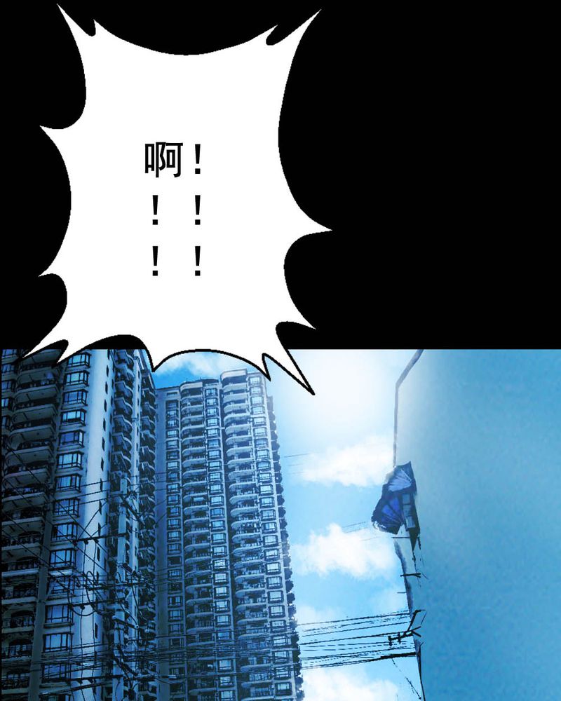 尸间断漫画,第57章：夏天（三）5图