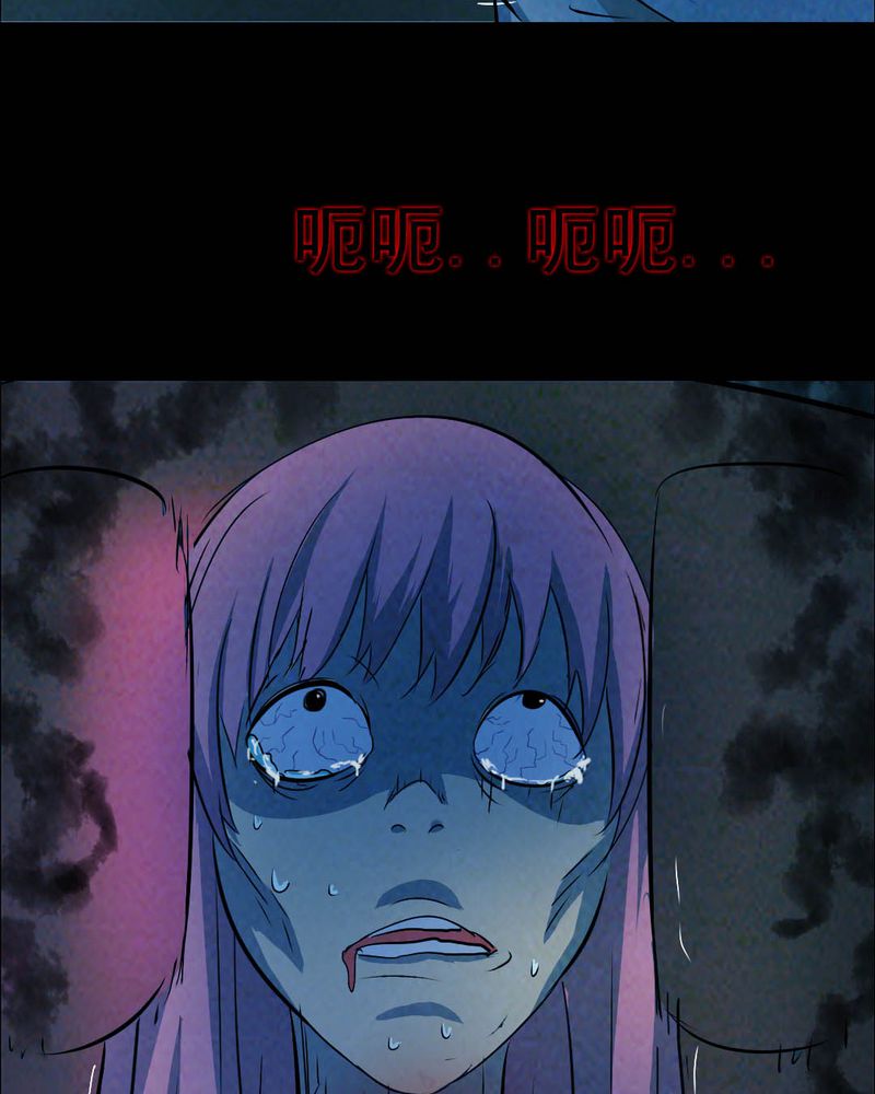 时间段内的数据求和漫画,第49章：红杏（四）5图