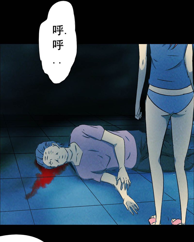 尸地余生漫画,第48章：红杏（三）5图