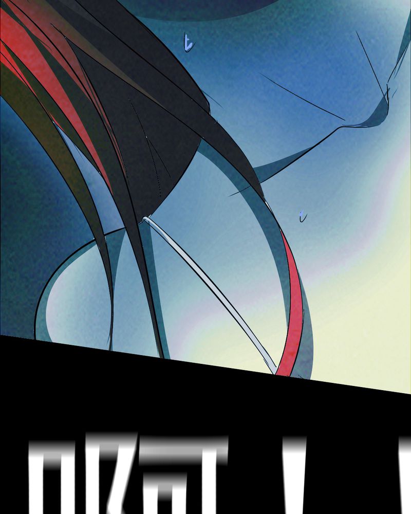 尸王觉醒漫画,第38章：黄鳝（三）4图