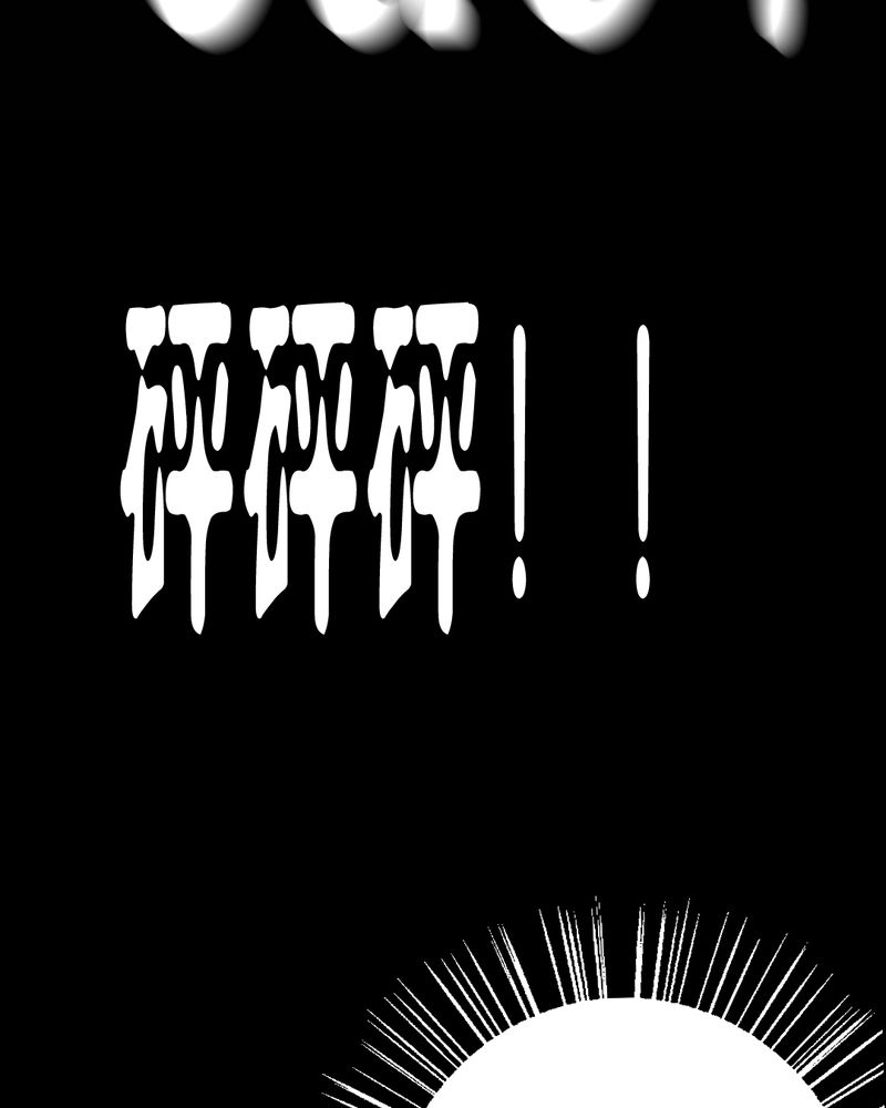 持续性躺尸间歇性溜达漫画,第28章：大鸡2图