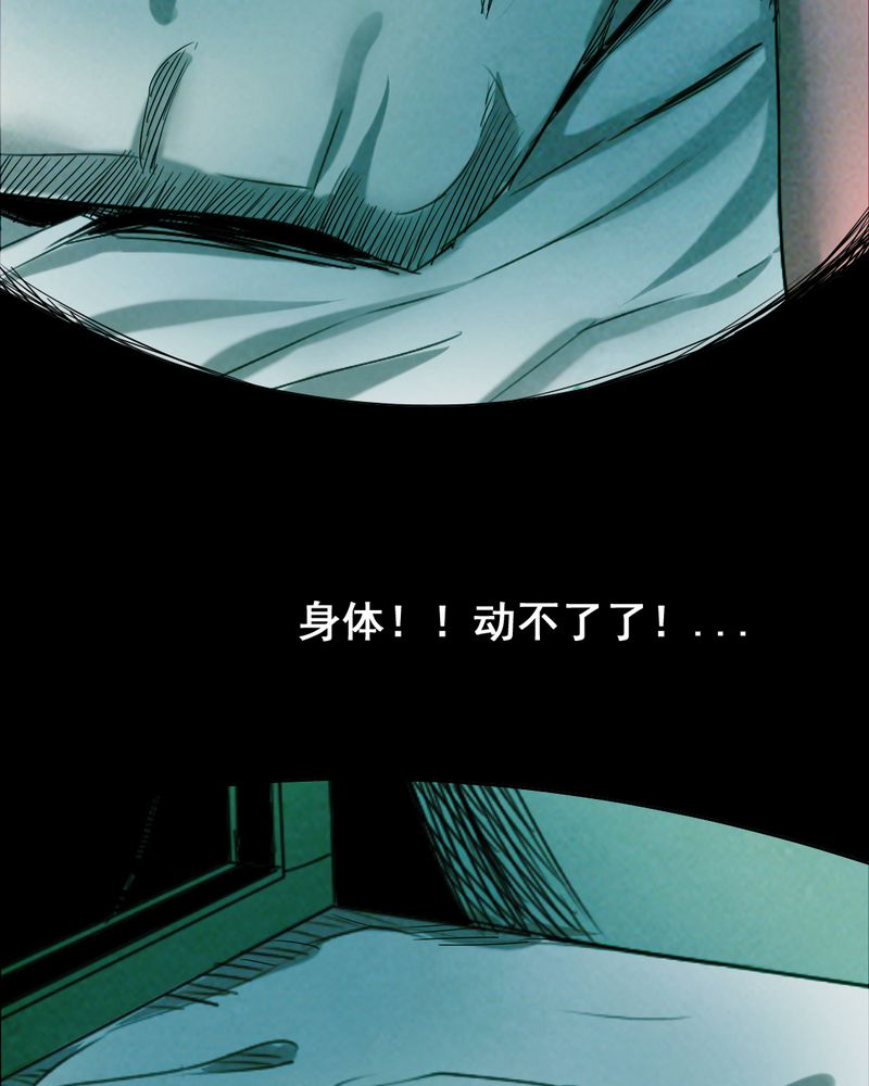 时间短的歌曲漫画,第35章：复仇（三）2图