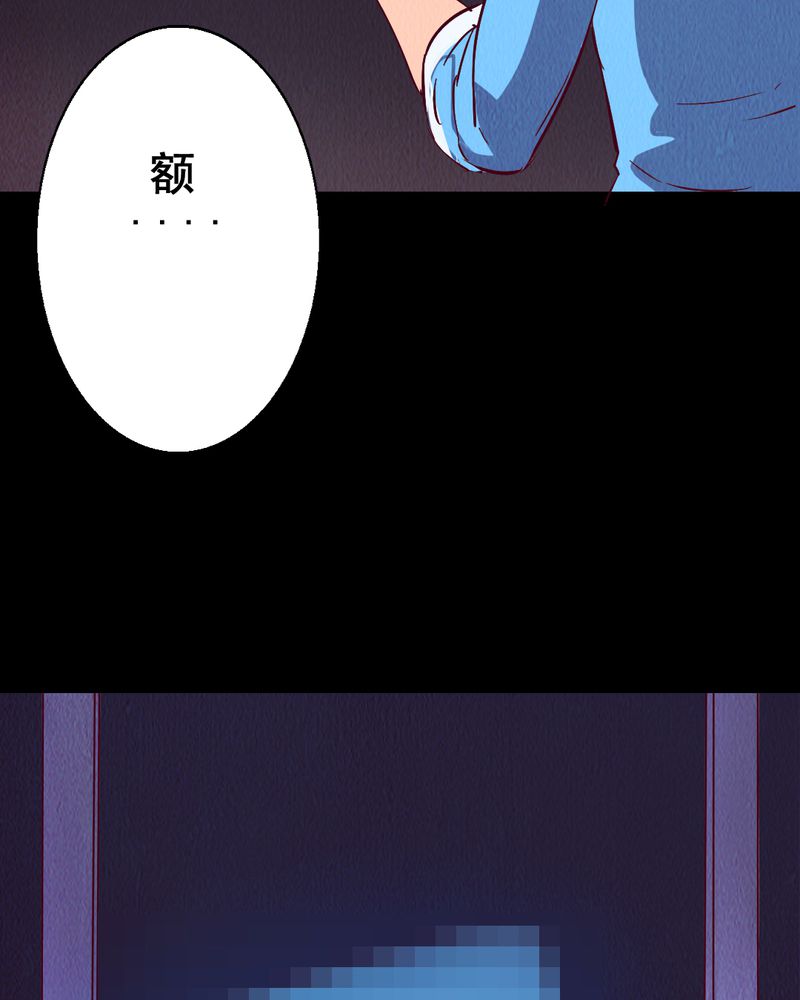 时间段划分漫画,第6章：中秋节特辑4图