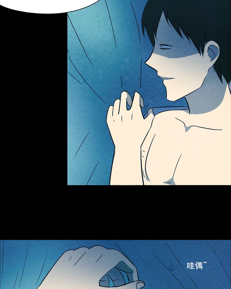 尸间线关系图漫画,第42章：兄妹（一）1图