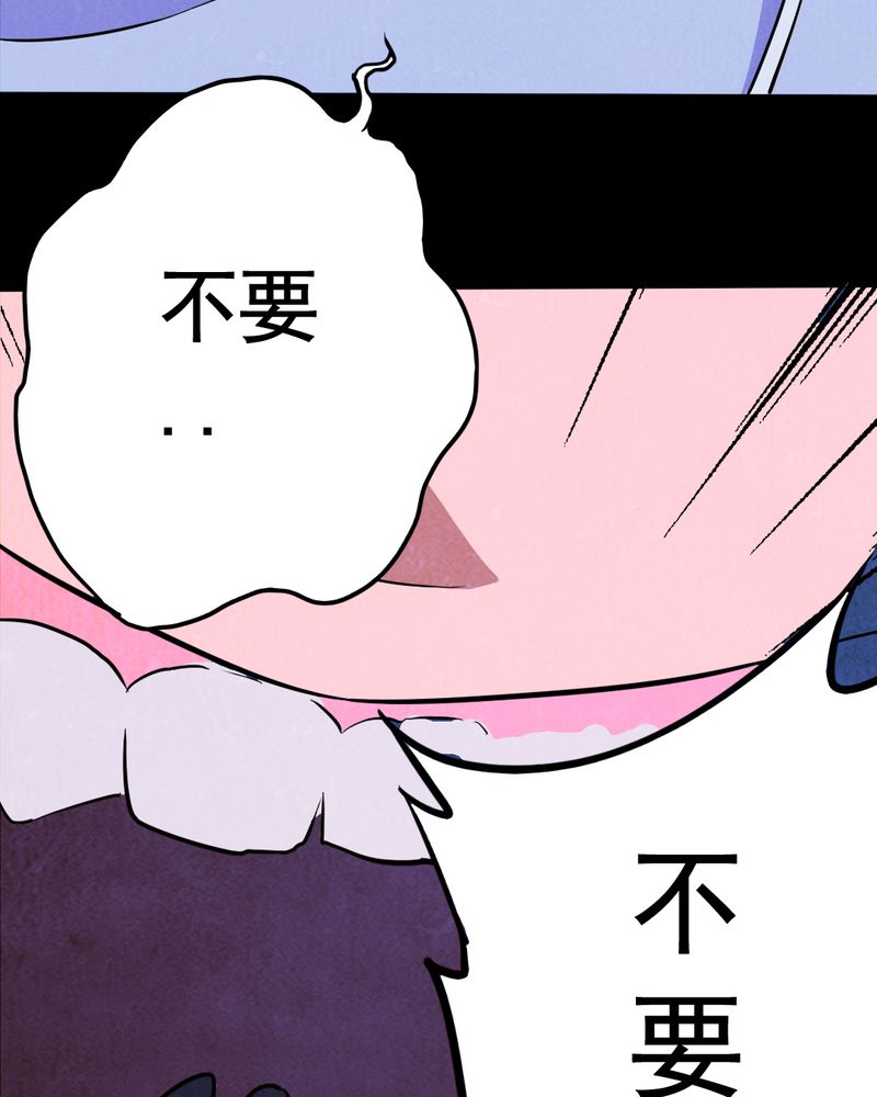 尸地余生漫画,第8章：谎言（一）3图