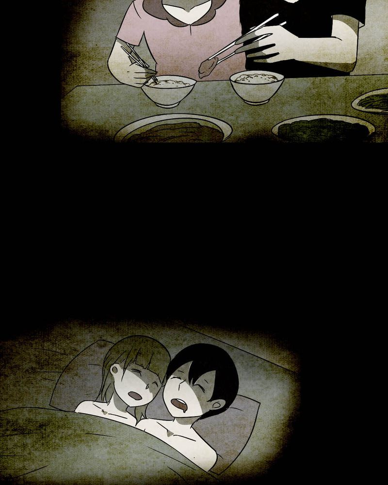 尸王觉醒漫画,第45章：兄妹（三）1图