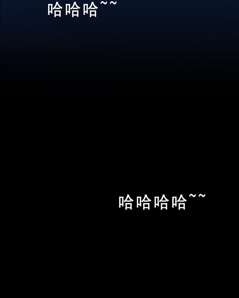 尸王觉醒漫画,第28章：大鸡3图