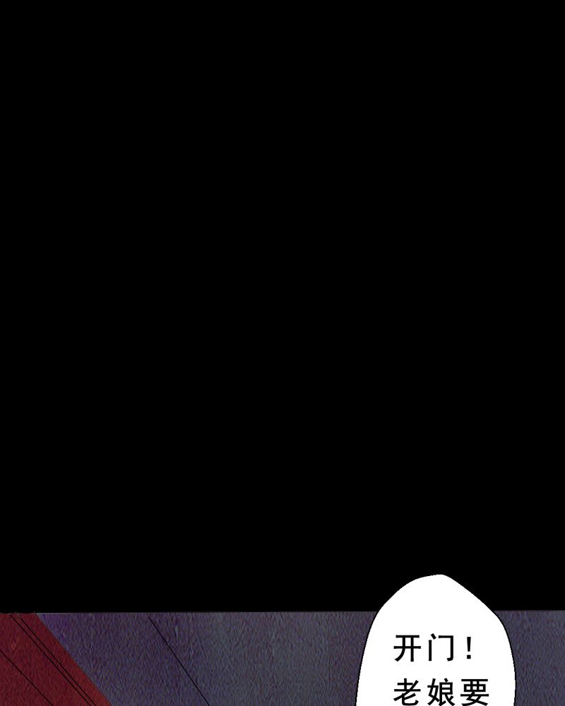 时间段划分漫画,第6章：中秋节特辑2图