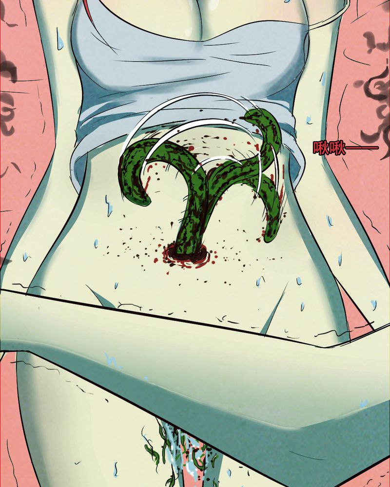 尸王觉醒漫画,第38章：黄鳝（三）5图