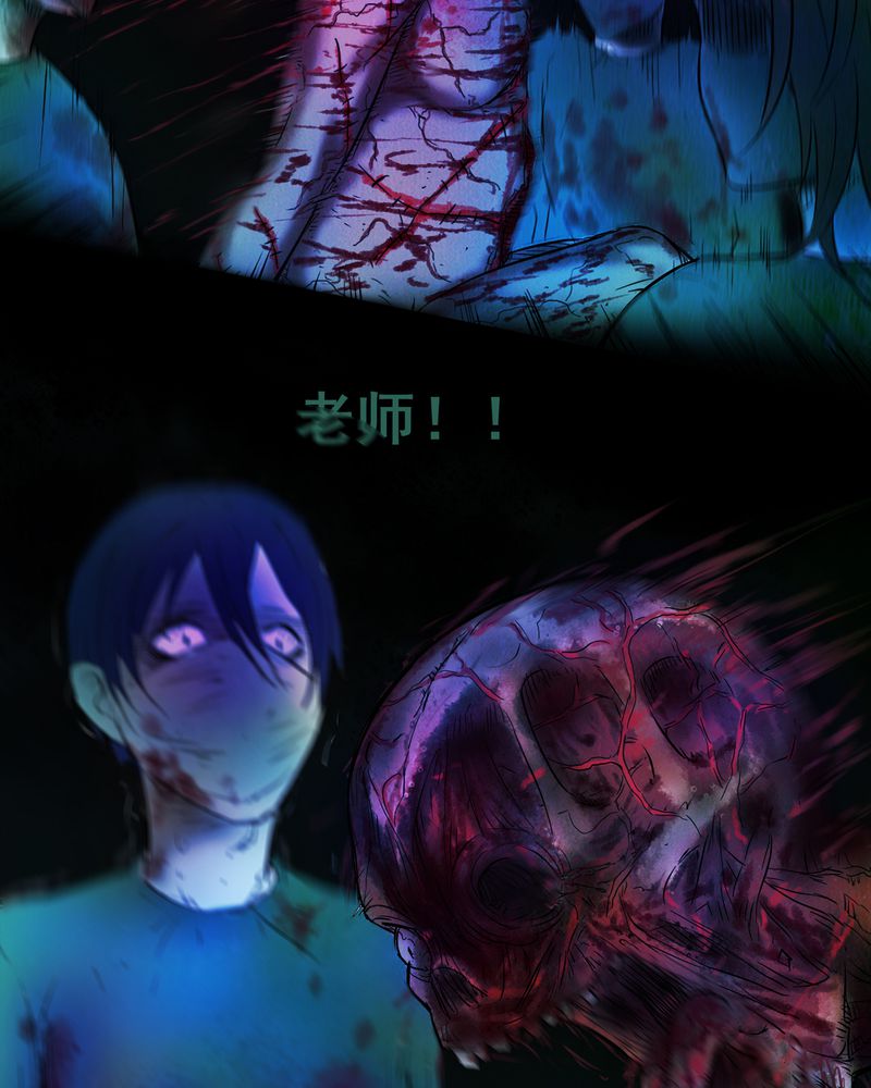 尸王觉醒漫画,第2章：解剖（二）2图