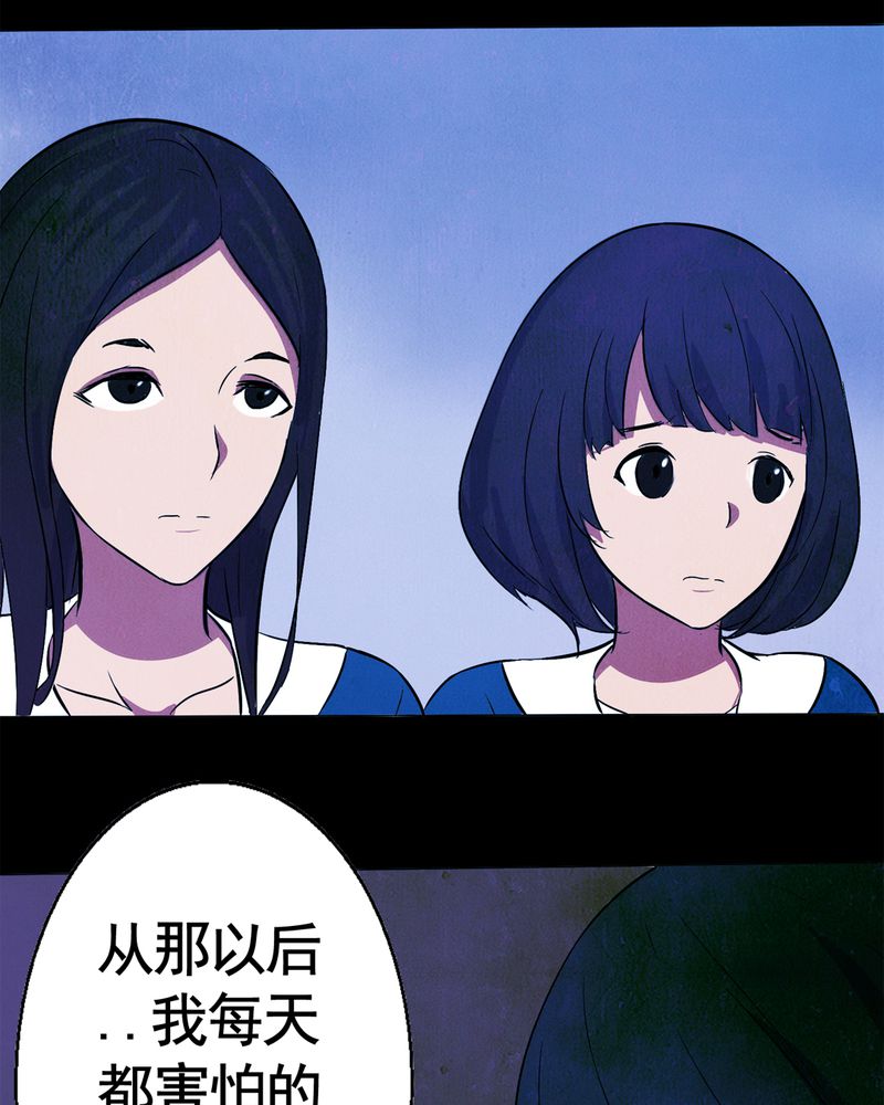 尸王觉醒漫画,第4章：自拍（一）3图