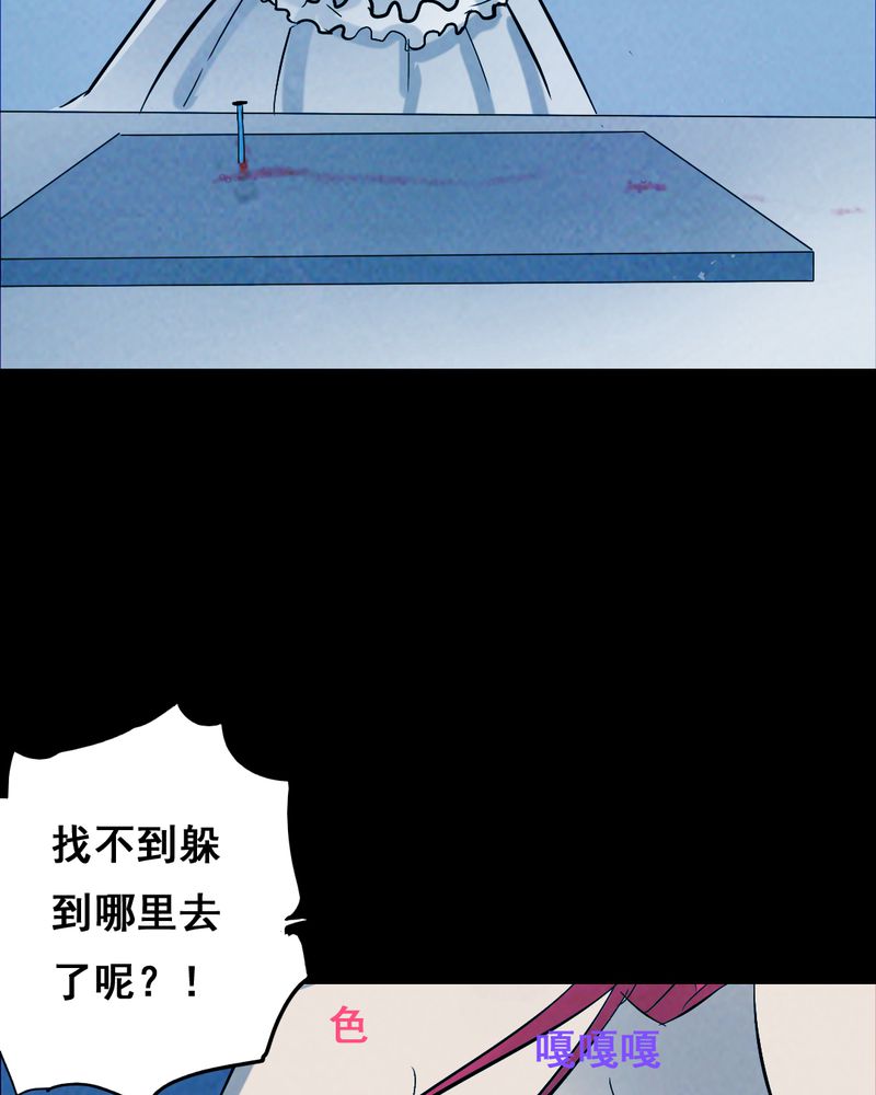 实践锻炼前面加什么动词漫画,第36章：黄鳝（一）5图