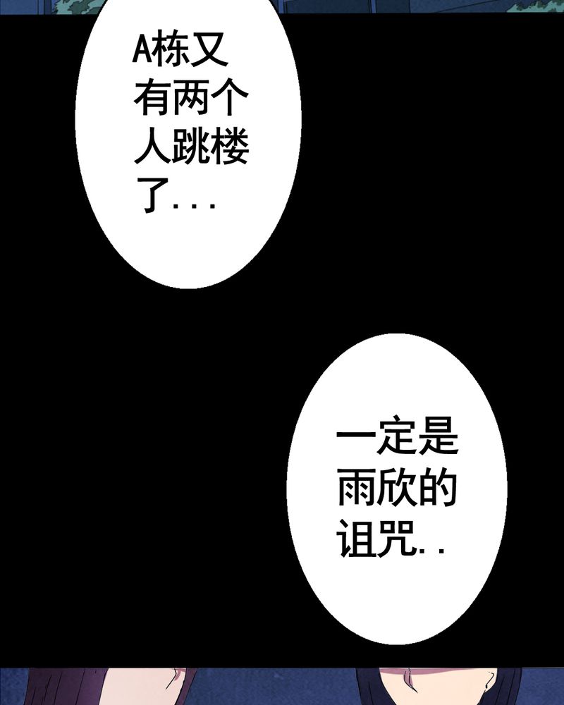 实践锻炼前面加什么动词漫画,第7章：自拍（三）4图