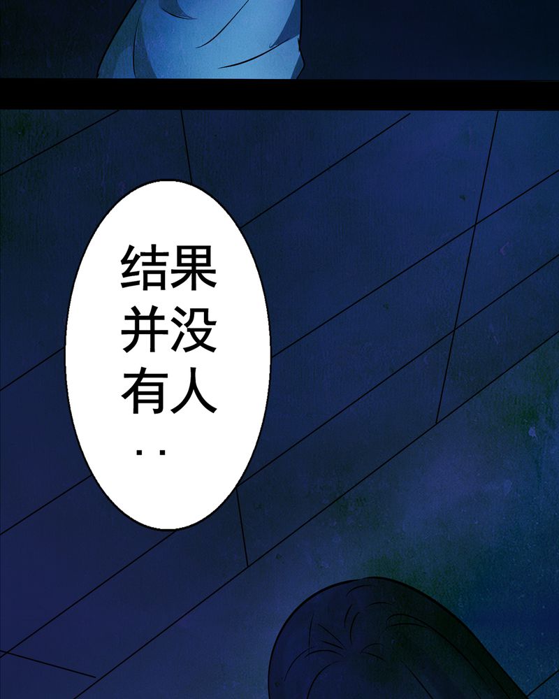 尸王觉醒漫画,第4章：自拍（一）2图