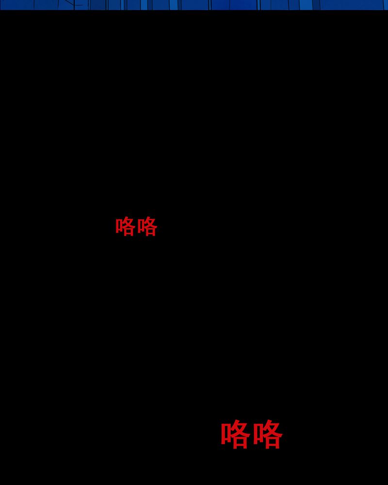 尸间线关系图漫画,第34章：复仇（二）5图