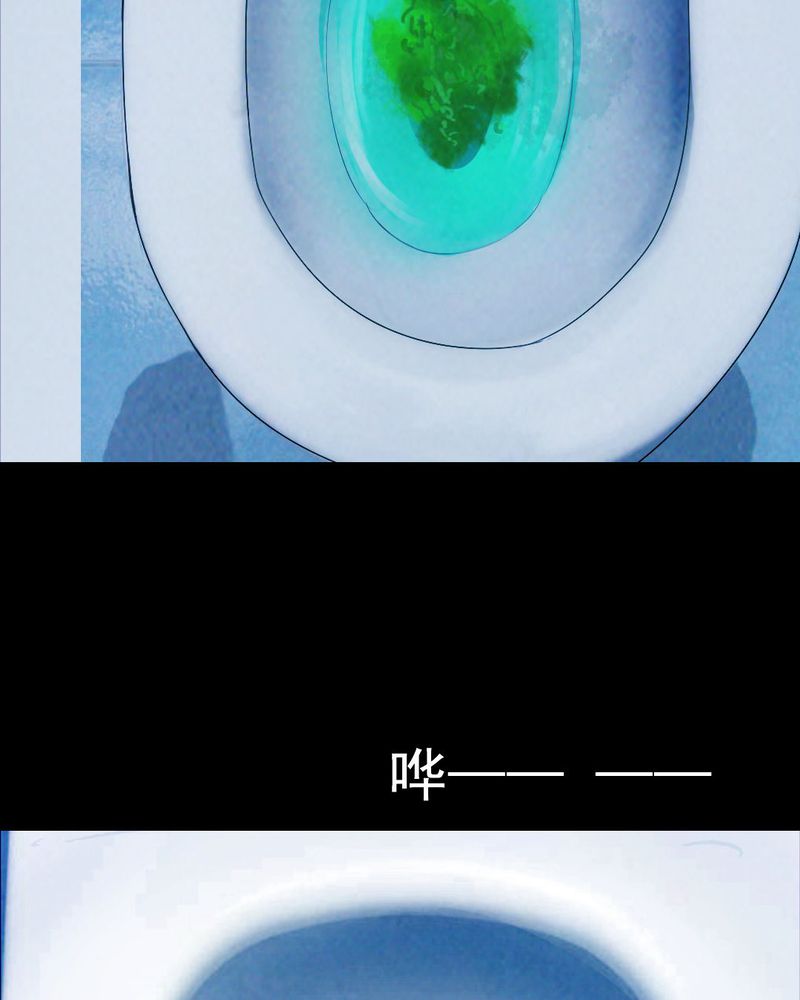 尸王觉醒漫画,第50章：青蛙（一）1图