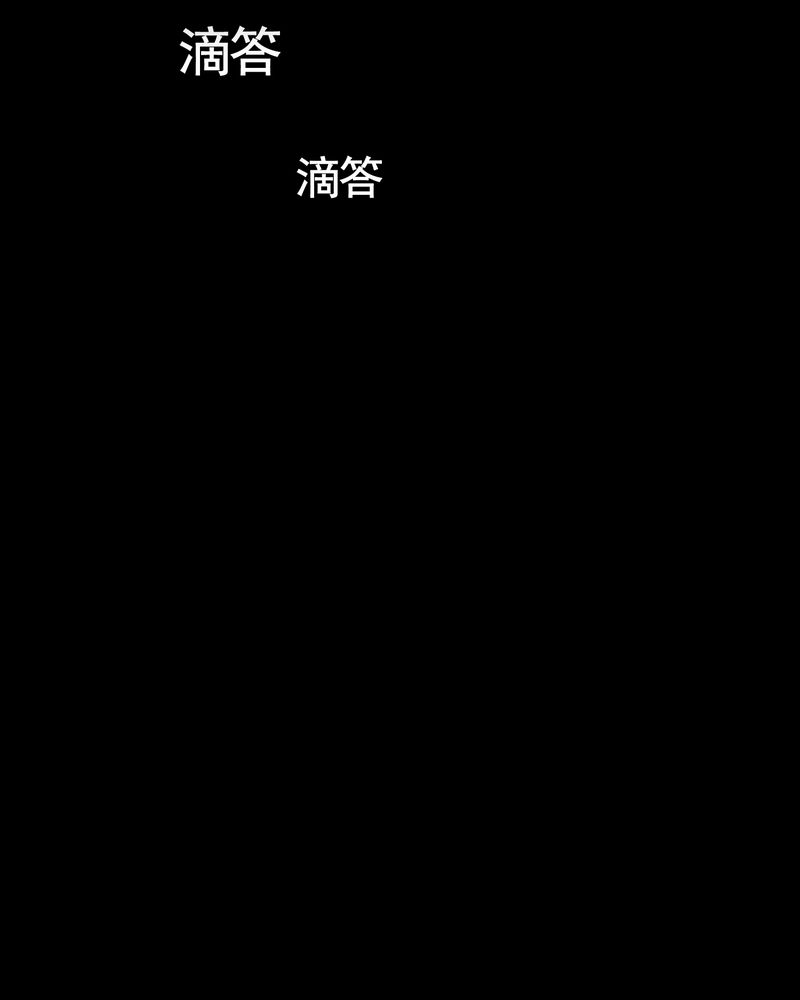 实践短板漫画,第5章：自拍（二）4图