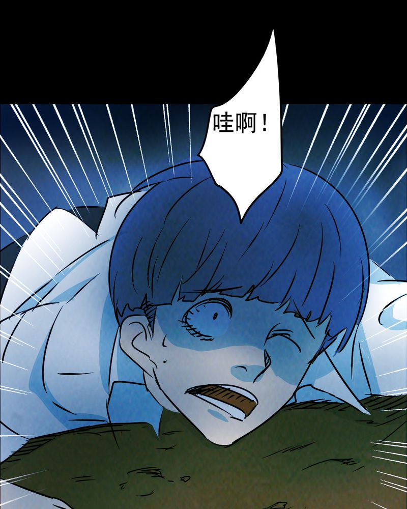 尸间断漫画,第64章：喷子（四）2图