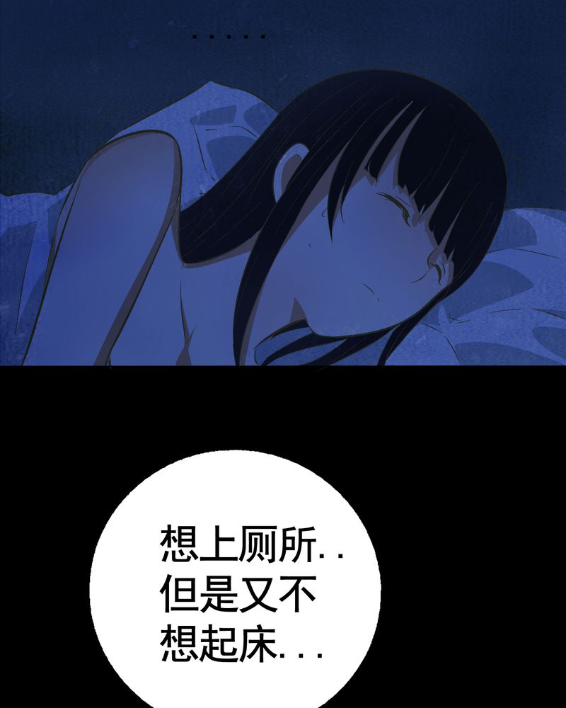 时间段划分漫画,第5章：自拍（二）2图