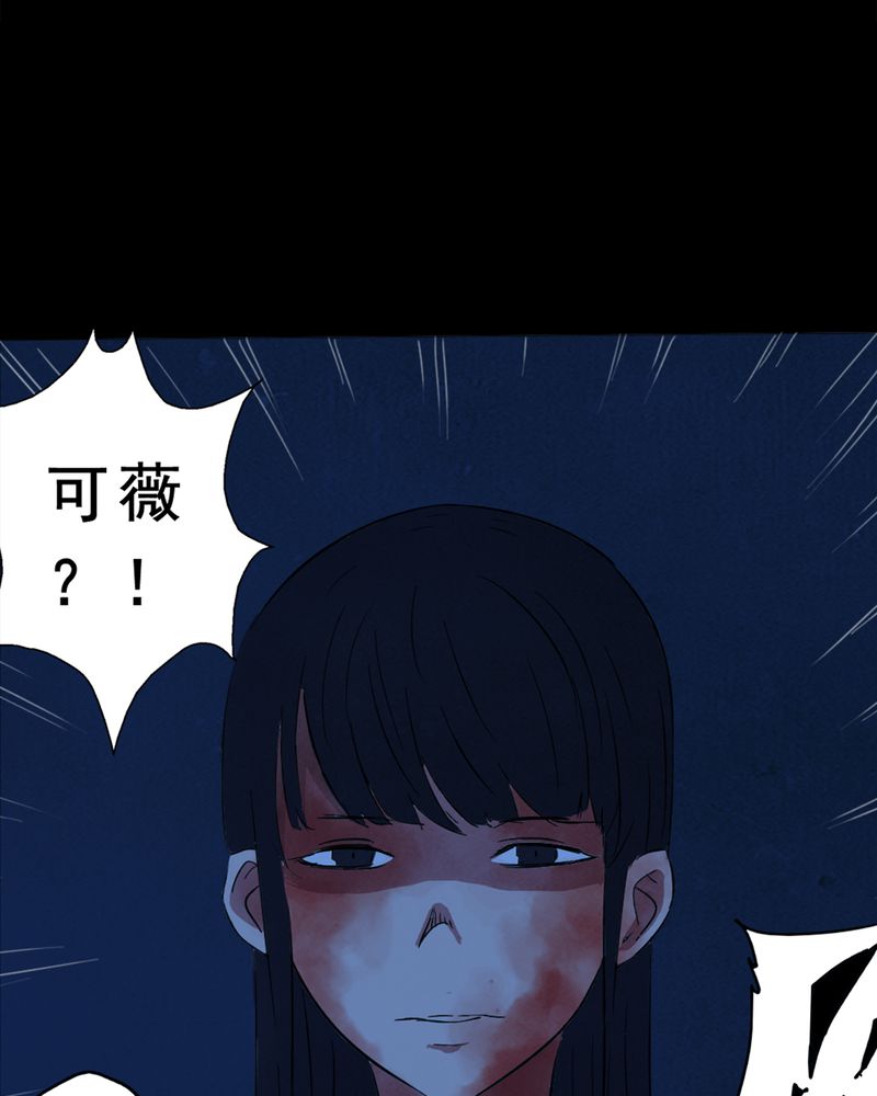 时间段核算小时公式漫画,第7章：自拍（三）4图