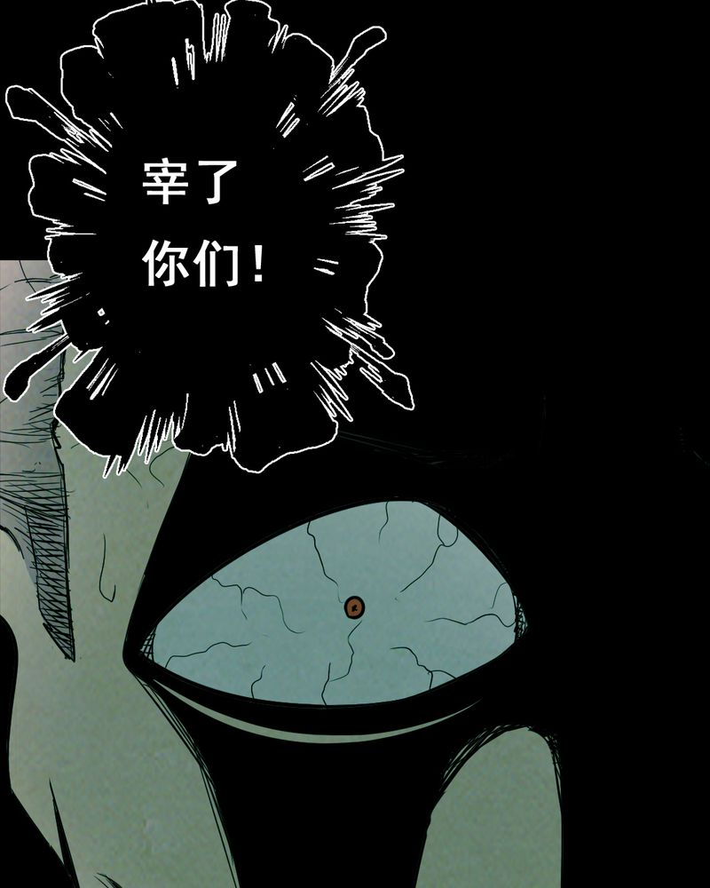 时间短的歌曲漫画,第35章：复仇（三）2图