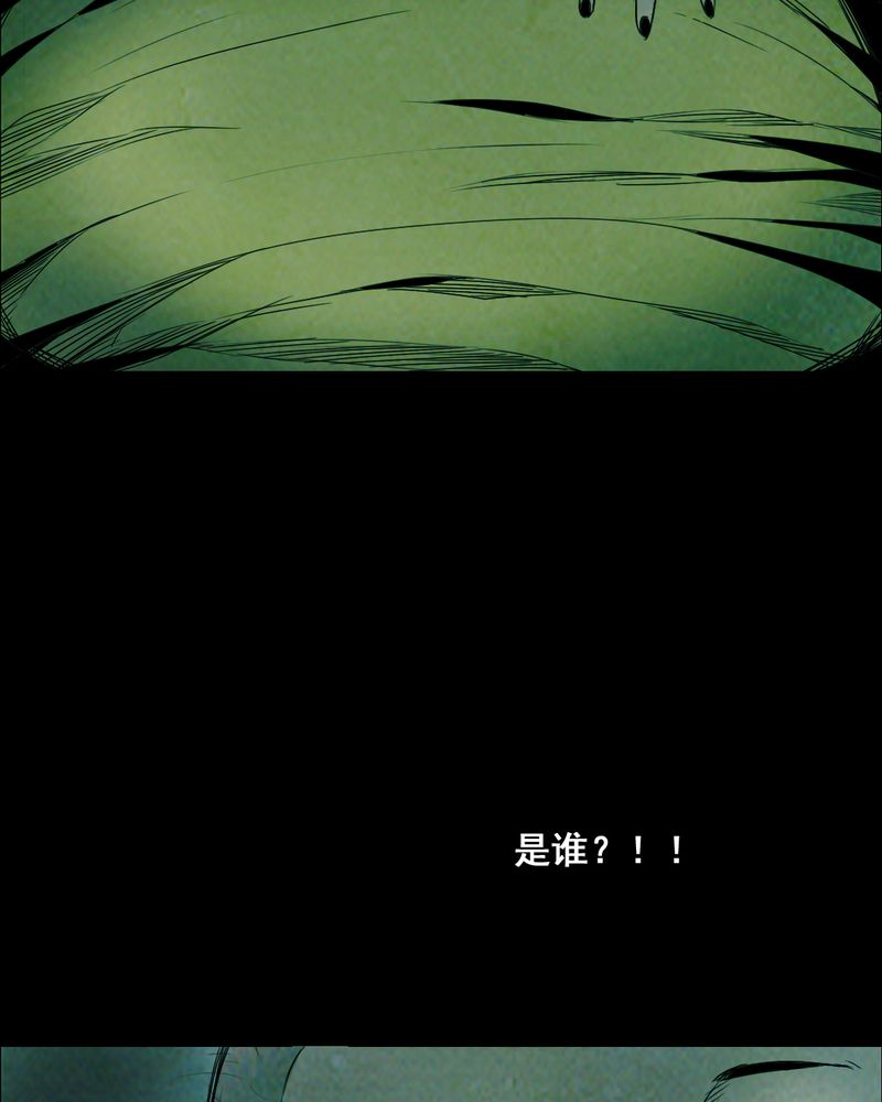 时间短的歌曲漫画,第35章：复仇（三）2图