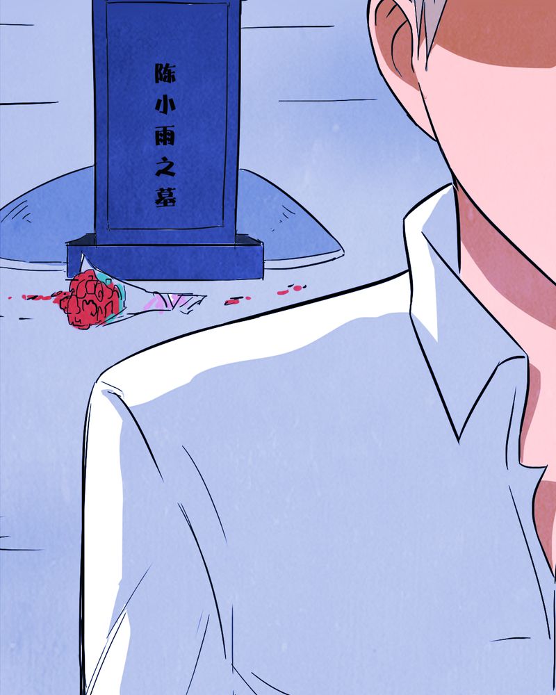 尸间断漫画,第9章：谎言（二）2图