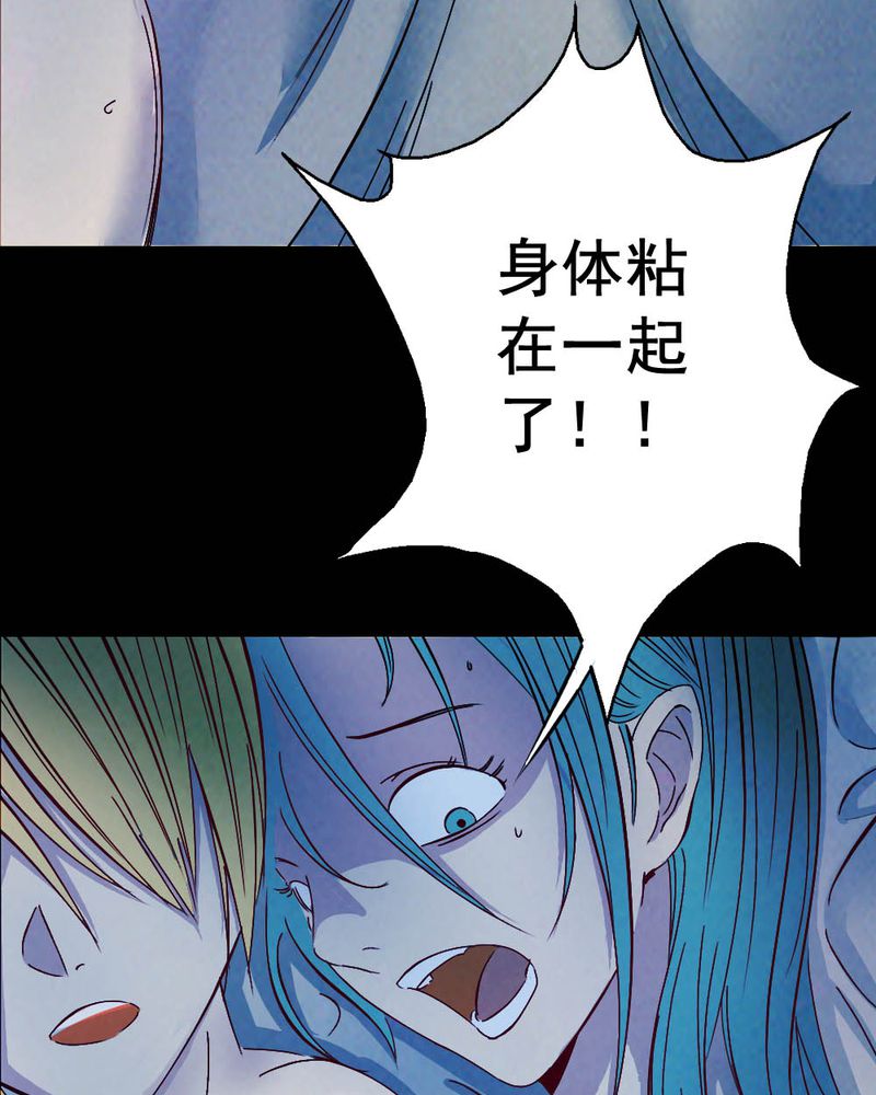 时间段格式漫画,第57章：夏天（三）1图