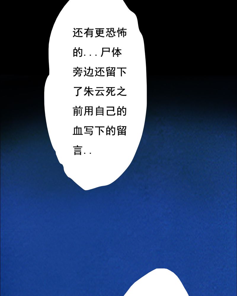 时间段划分漫画,第41章：减肥（三）3图