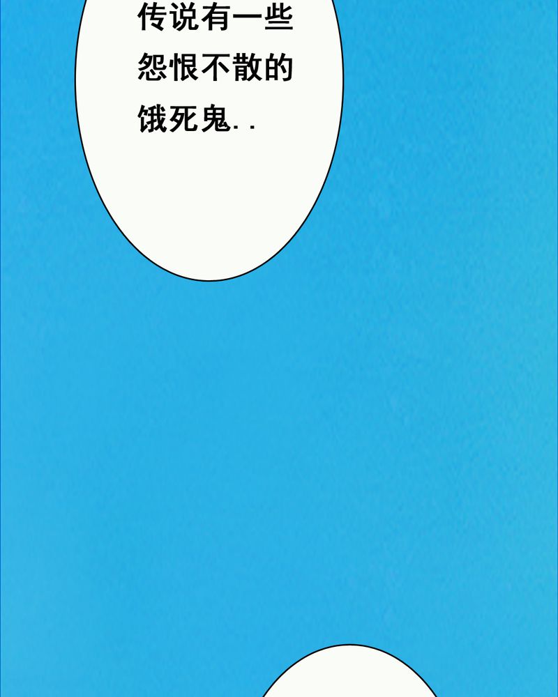 时间短的歌曲漫画,第35章：复仇（三）1图