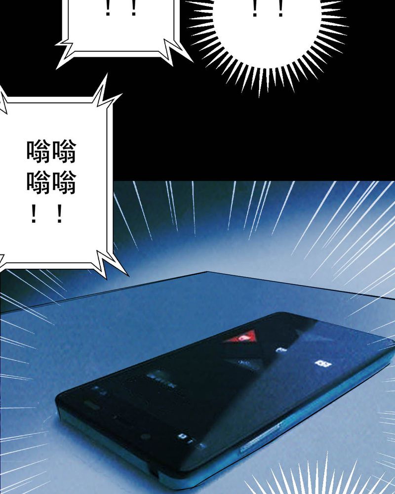 尸地余生漫画,第57章：夏天（三）2图