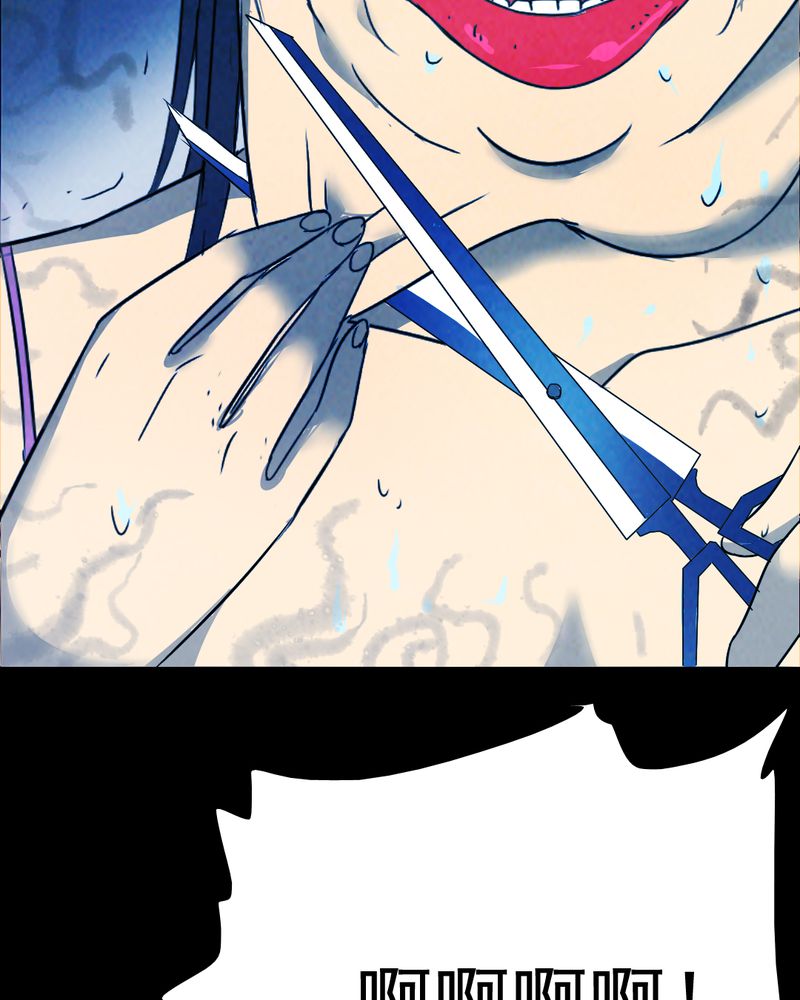 尸王觉醒漫画,第41章：减肥（三）4图