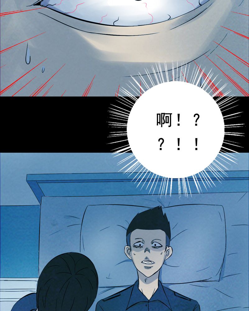 间断便血一年多了漫画,第27章：小笨（三）4图