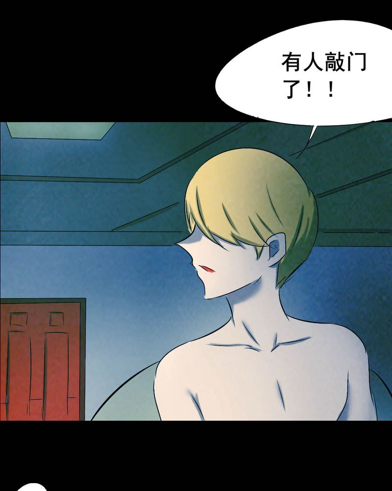 实践锻炼调研收获漫画,第55章：夏天（一）4图