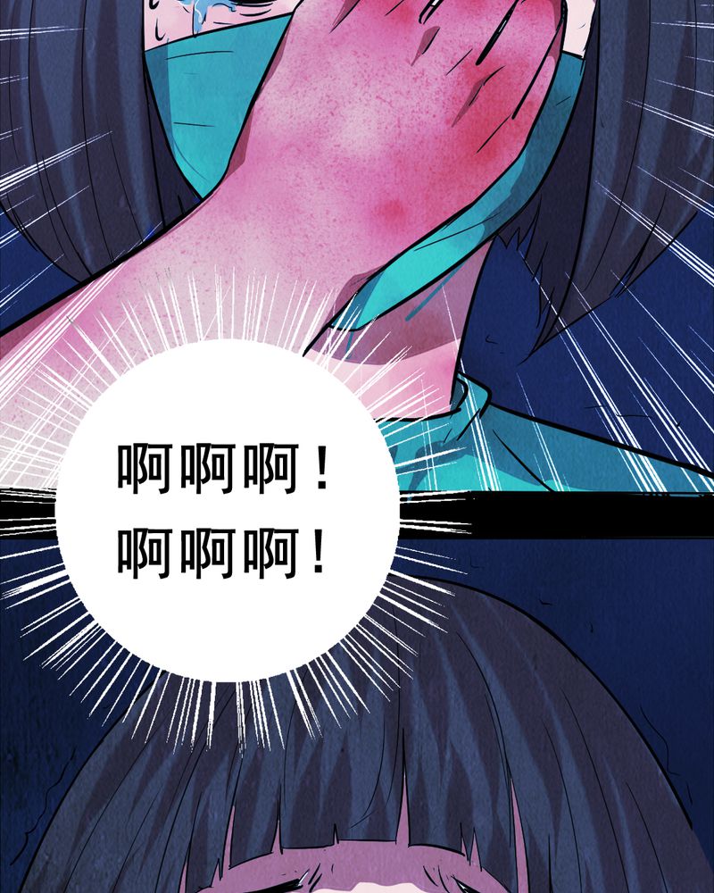 时间短怎么调理漫画,第3章：解剖（三）4图