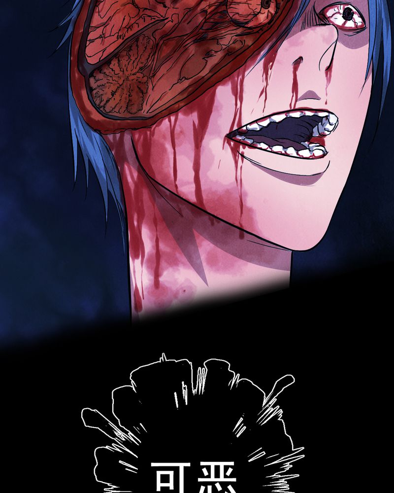 时间段怎么表示漫画,第3章：解剖（三）5图